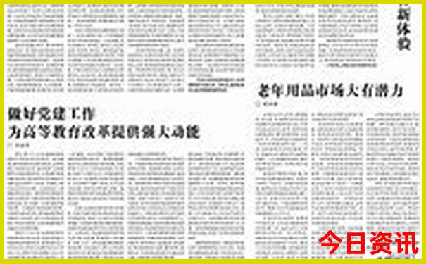 夏季去哪个城市凉快