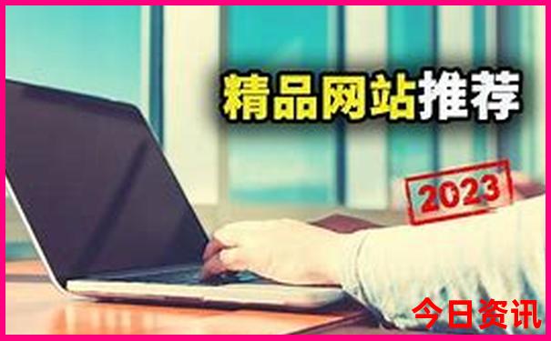 巴黎必去的三个景点